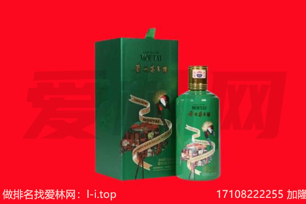 石家庄桥西区回收出口茅台酒.jpg