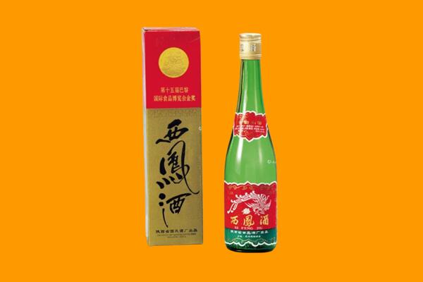 石家庄桥西区回收西凤酒